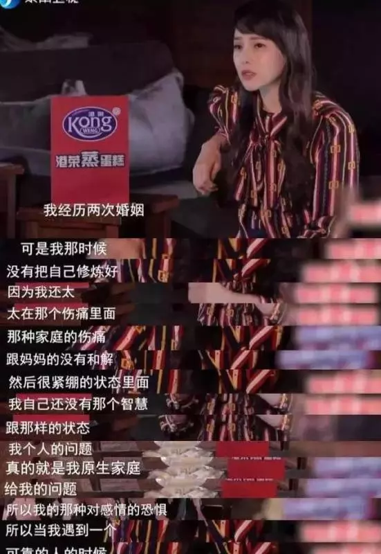 伊能靜:一個父親埋下的缺漏,卻用了半場人生來彌補