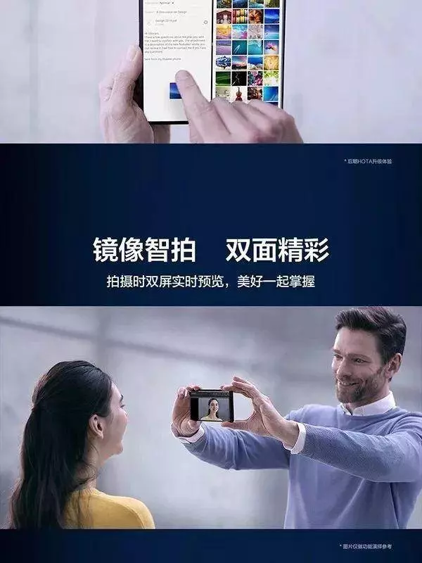 華為5G摺疊屏手機來了!3秒下載1G電影,180度自由翻折!