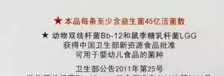 益生菌不能給孩子亂用，只有這9個菌株才有用，用錯反而會傷害孩子，千萬不要自己隨便補 
