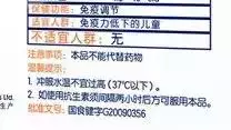 益生菌不能給孩子亂用，只有這9個菌株才有用，用錯反而會傷害孩子，千萬不要自己隨便補 