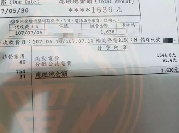 2臺冷氣24小時全開60天,電費竟然只有1600!房主嚇一跳,卻遭網友質疑偷電?秘密公開讓人好奇 !