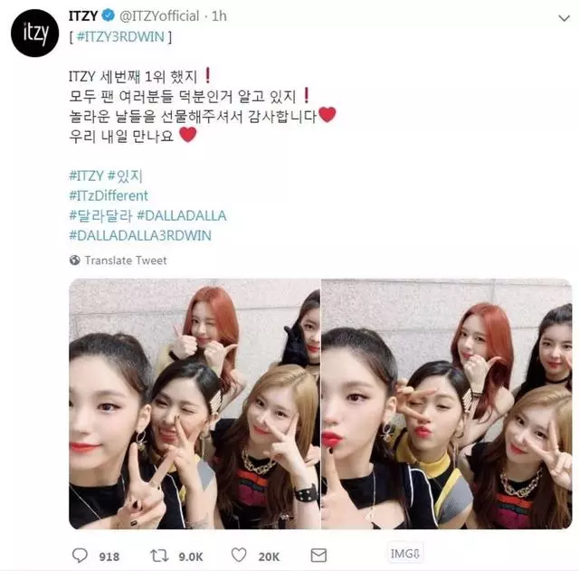 TWICE師妹團氣勢如虹,ITZY出道12日破紀錄橫掃3個音樂節目冠軍!