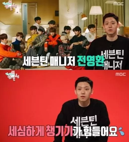 出道4年「累走」15人?當這個男團經紀人是「極限職業」!