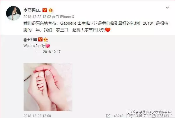 李亞男抱娃參加閨蜜聚會,2個月大女兒臉蛋肉嘟嘟吐舌頭萌態十足