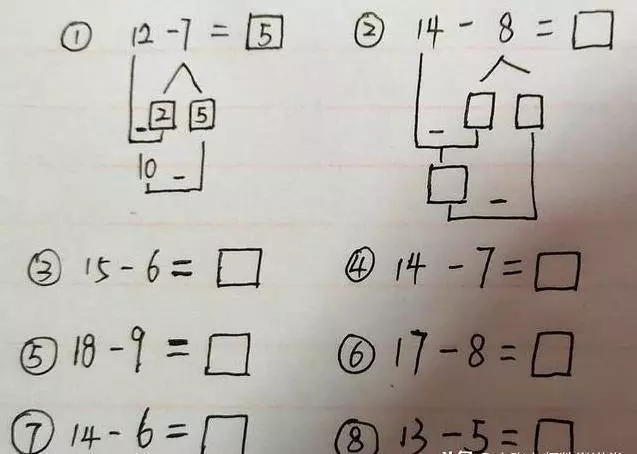 國小一二年級:「退位減法」如何突破?破十法和平十法來幫你,家長快收藏