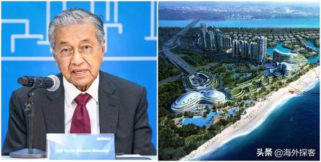 馬哈蒂爾又改主意?價值200億美元的中資工程或重啟,要成就馬來西亞為"亞洲之虎",中國媒體稱先解決"誠信"