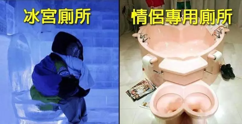 挑戰你羞恥極限的10間「超變態廁所」!#1 海底世界廁所