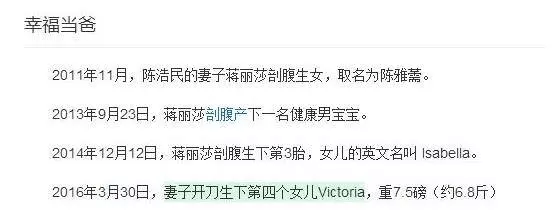 她嫁大16歲老公五年生四胎,還學老外從不坐月子,34歲的她比50歲老公還顯老!