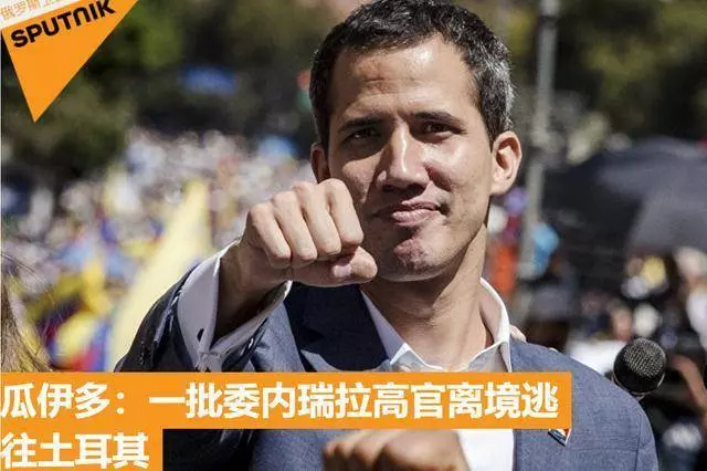 國民警衛隊拒絕下跪老人越境,瓜伊多:部分高官已逃往土耳其
