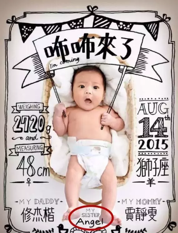 賈靜雯真會取名字!三個女兒的學名一個比一個有深意,做家長的都應該學學!