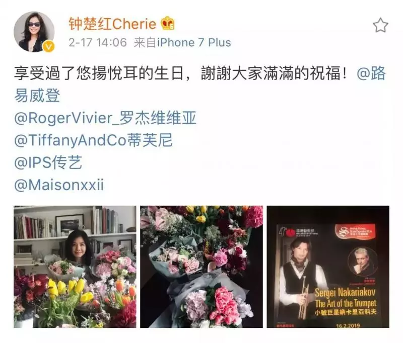 59歲鐘楚紅未PS照:我滿臉皺紋,那又怎樣?