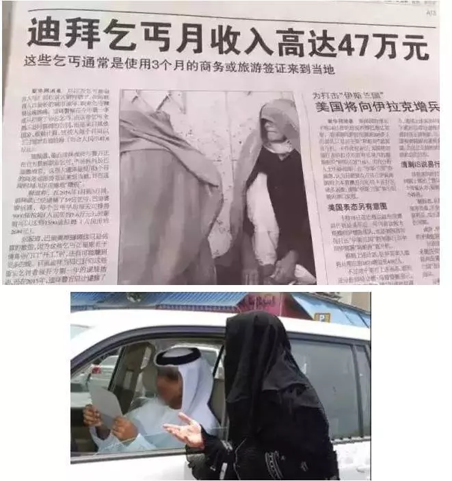 一女子非要去杜拜撿垃圾,家人攔都攔不住!結果嚇你一跳