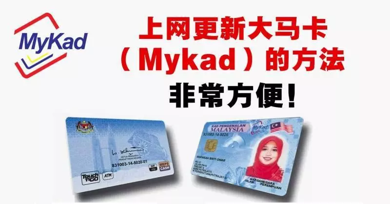 只因沒帶大馬卡 男子坐牢3個月