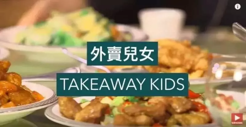 網友曝光! 華人老闆穿名牌卻給員工吃剩菜,在中餐廳打過工的人都有難以癒合的疤