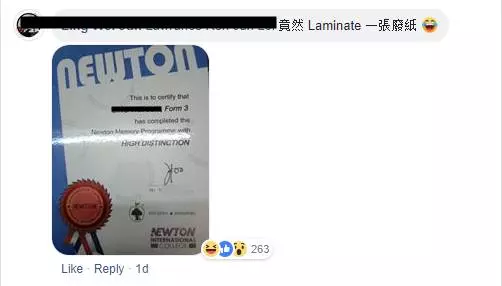 超X補習中心前老師爆料:為了Sales, 按著良心騙學生補習換外國Cert!但其實那些文憑都是廢紙而已!
