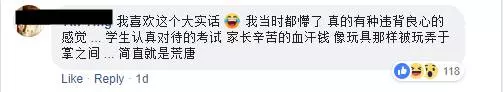 超X補習中心前老師爆料:為了Sales, 按著良心騙學生補習換外國Cert!但其實那些文憑都是廢紙而已!