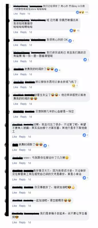 超X補習中心前老師爆料:為了Sales, 按著良心騙學生補習換外國Cert!但其實那些文憑都是廢紙而已!