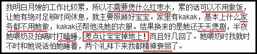 "遺憾一輩子的決定!"大馬媽媽爆出月子中心「無良黑幕」⚡花RM14千請Aunty來照顧寶寶, 結果竟害他嚴重到入院!