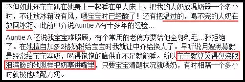 "遺憾一輩子的決定!"大馬媽媽爆出月子中心「無良黑幕」⚡花RM14千請Aunty來照顧寶寶, 結果竟害他嚴重到入院!