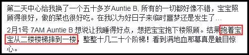 "遺憾一輩子的決定!"大馬媽媽爆出月子中心「無良黑幕」⚡花RM14千請Aunty來照顧寶寶, 結果竟害他嚴重到入院!