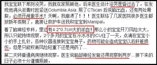 "遺憾一輩子的決定!"大馬媽媽爆出月子中心「無良黑幕」⚡花RM14千請Aunty來照顧寶寶, 結果竟害他嚴重到入院!