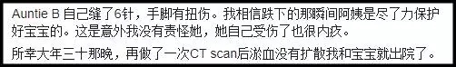 "遺憾一輩子的決定!"大馬媽媽爆出月子中心「無良黑幕」⚡花RM14千請Aunty來照顧寶寶, 結果竟害他嚴重到入院!