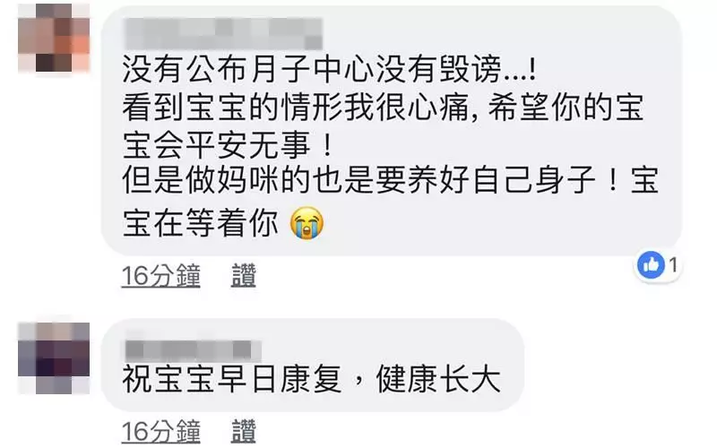 大馬媽媽用RM14千請月嫂卻成一輩子的遺憾,知名月子中心被爆出無良黑幕!