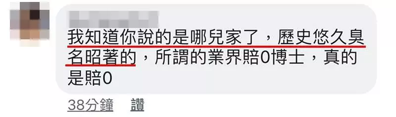 大馬媽媽用RM14千請月嫂卻成一輩子的遺憾,知名月子中心被爆出無良黑幕!
