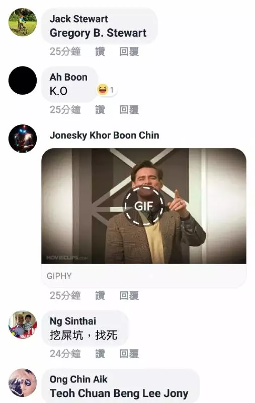 過程曝光【又一起羅厘司機和腳踏車騎士】激烈場面 現場單挑［內附視頻］