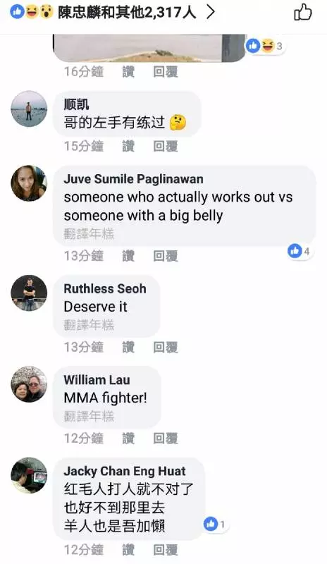 過程曝光【又一起羅厘司機和腳踏車騎士】激烈場面 現場單挑［內附視頻］