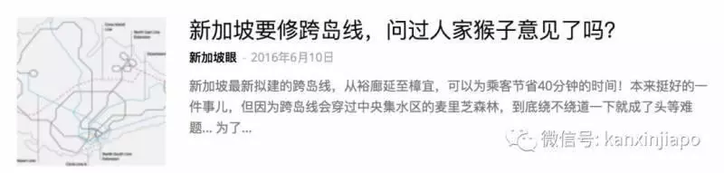 20年後,新加坡變得這麼小,600多萬人如何生存?