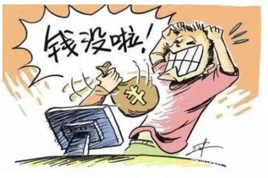 防不勝防,她在新加坡接了「銀行」的電話,錢就沒了