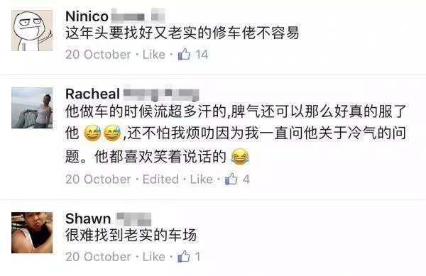大馬女子車冷氣不冷了想到車廠維修,誰知...把駕車人都嚇到咯