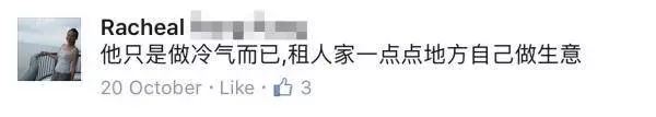 大馬女子車冷氣不冷了想到車廠維修,誰知...把駕車人都嚇到咯