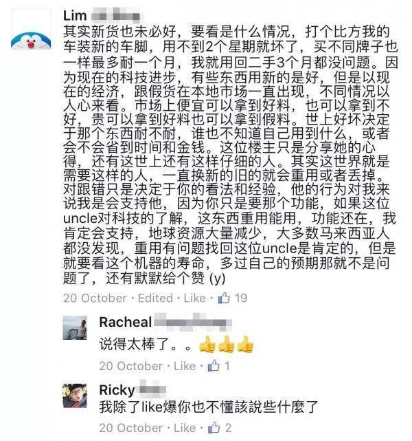 大馬女子車冷氣不冷了想到車廠維修,誰知...把駕車人都嚇到咯
