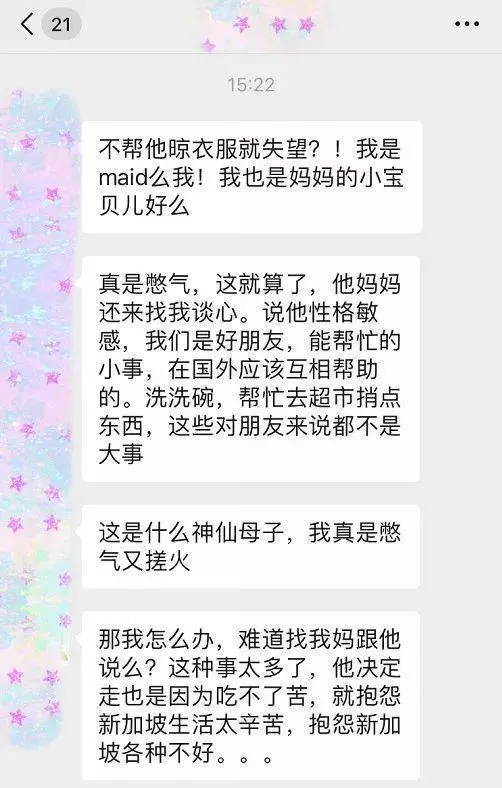 對不起,新加坡不是天堂,我勸你還是別來新加坡了