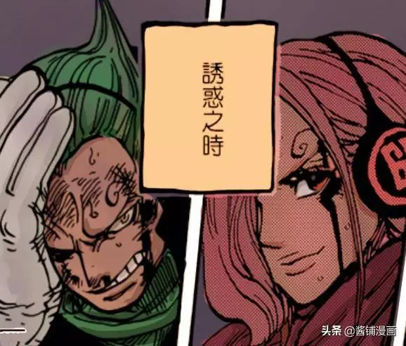 海賊王874集:歐文一人團滅太陽海賊團,合體強者讓傑爾馬66膽寒