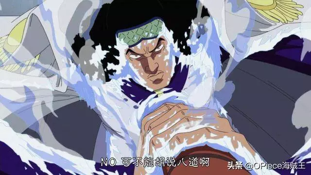 《海賊王》中「上下級關係」的幾大惡魔果實,第一個被上級殺害