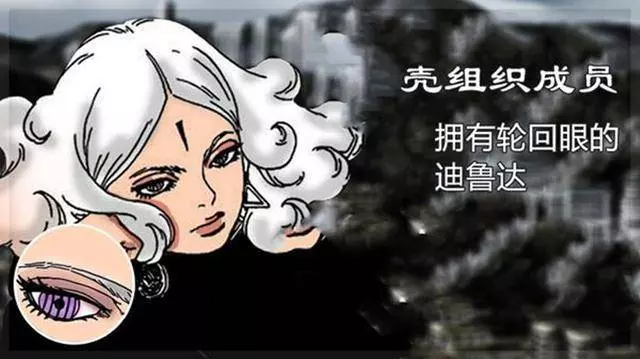 博人傳:作者新開發的三種全新瞳術,博人:讓你三隻輪迴眼