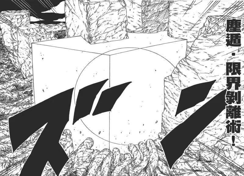 火影忍者:同是三代目影級忍者,大野木跟猿飛日斬,誰比較強?