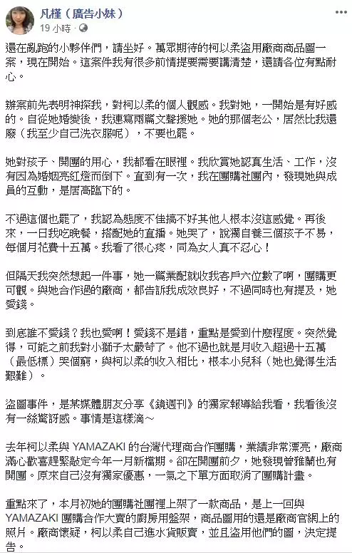 4次離婚都破局!柯以柔當庭「硬起來爭監護權」決不放手,對郭宗坤「出手最大絕招」逼他快投降!