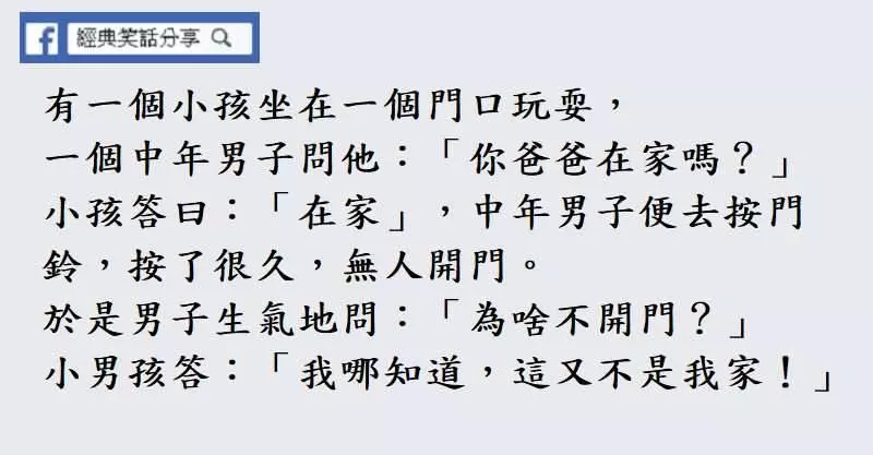 晚上我請女同事吃飯,她去了趟洗手間,給我發來一條信息,「51078」,我看了半天,沒明白啥意思。