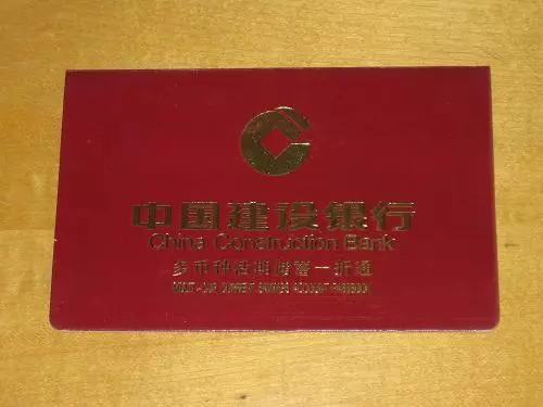 六千工資每個月給我媽四千,結婚時我媽給我一存摺打開一看我笑了