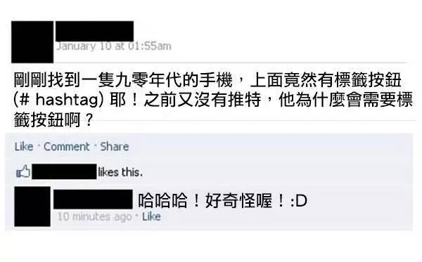 Facebook上最失敗的12個蠢問題~考一考你的IQ!看完保證你IQ低幾點~~