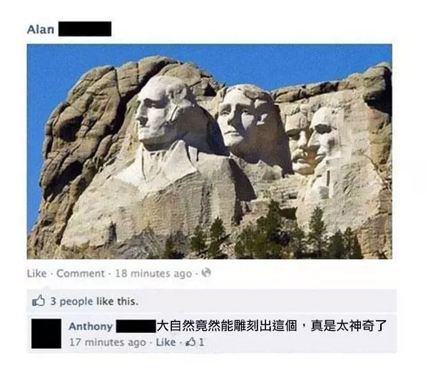 Facebook上最失敗的12個蠢問題~考一考你的IQ!看完保證你IQ低幾點~~