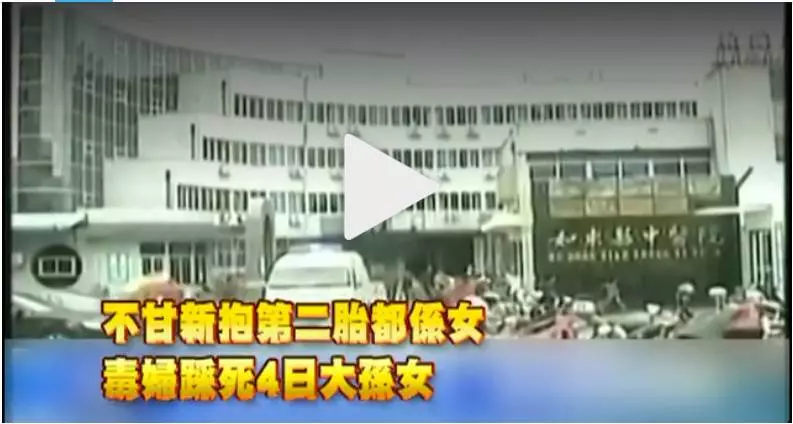 奶奶活生生踏死僅出世4天的孫女,只因為媳婦又生女兒