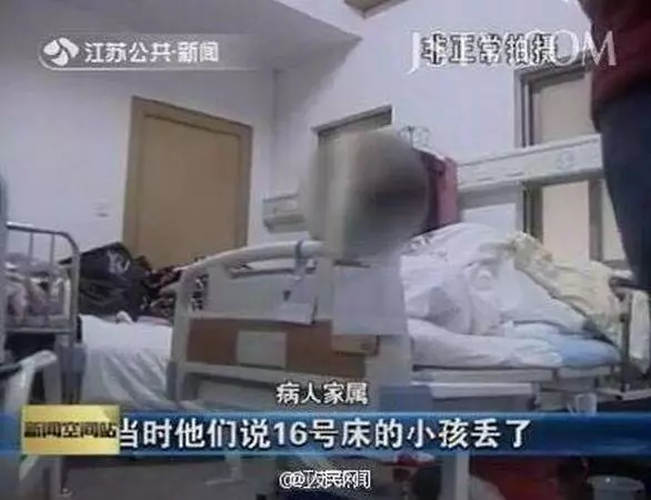 奶奶活生生踏死僅出世4天的孫女,只因為媳婦又生女兒