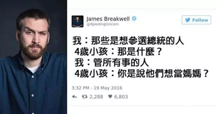 26個證明爸爸會被女兒玩死的「爆笑親子對話」!