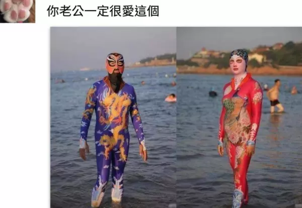 老公嫌棄老婆泳衣穿太辣!要求穿他接受的款式!沒想到網友熱烈推薦超狂泳衣笑翻!