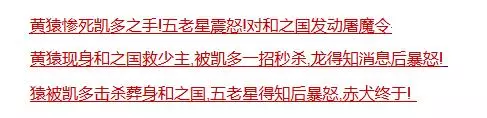 繼鑽石喬茲之後,大將黃猿終於也成為了海賊王謠言的受害者!